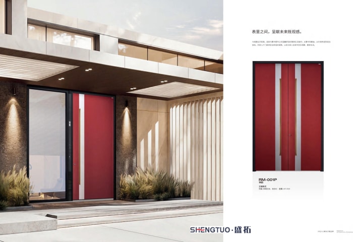 Shengtuo — Entry Doors (ZOYIMA) — page 21