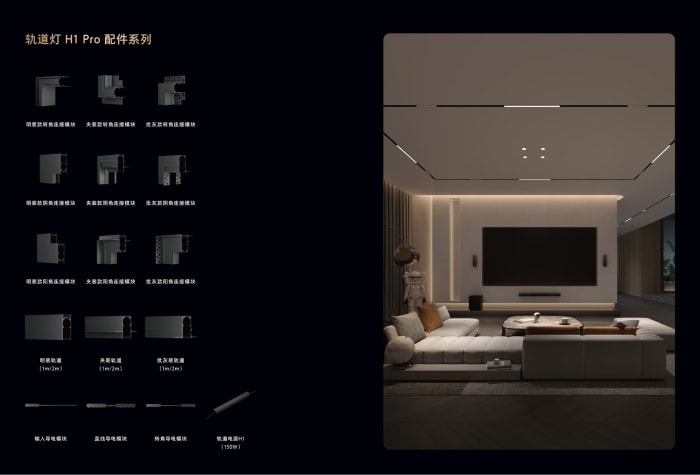 Smart Home & Automation — page 56