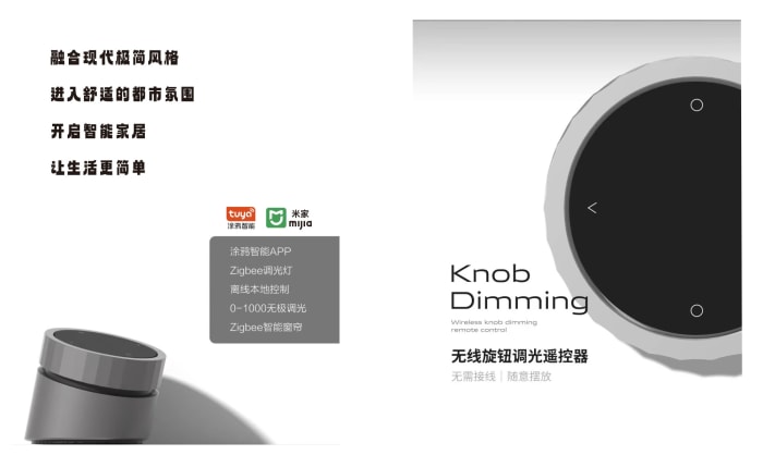 Smart Home Switches — page 7