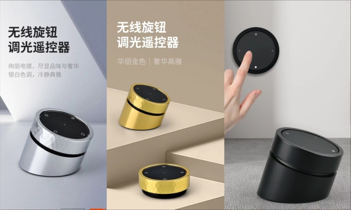Smart Home Switches — page 8