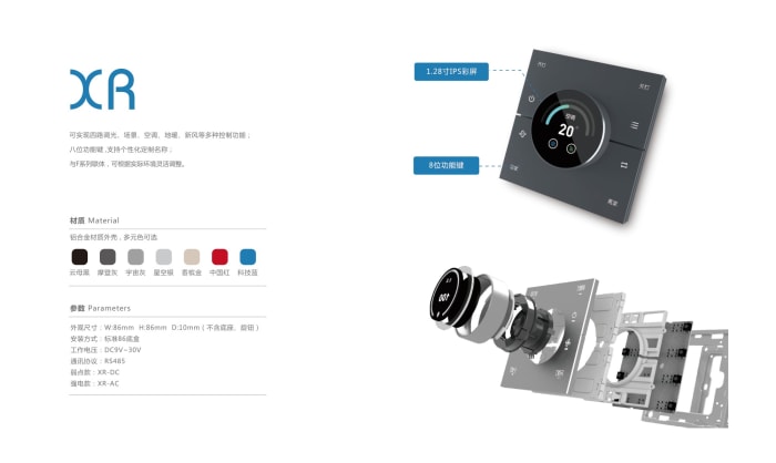 Smart Home Switches — page 10