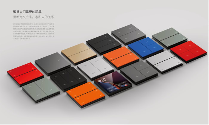 Smart Home Switches — page 12