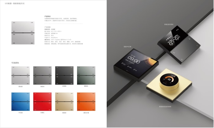 Smart Home Switches — page 15