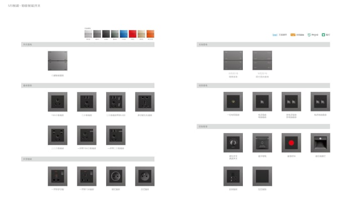 Smart Home Switches — page 18