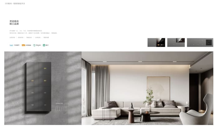 Smart Home Switches — page 20