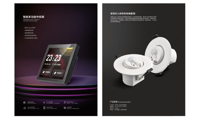 Smart Home Switches — page 48