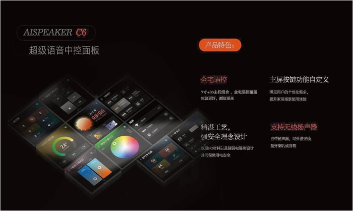 Smart Home Switches — page 51