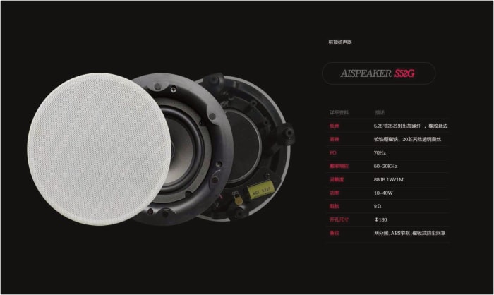 Smart Home Switches — page 54