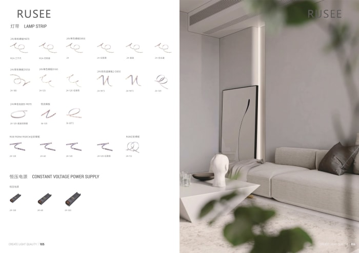 Smart Lighting — page 53