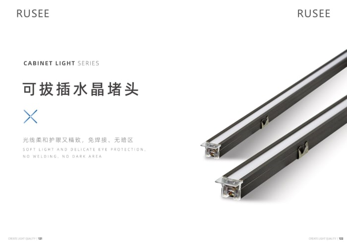 Smart Lighting — page 61