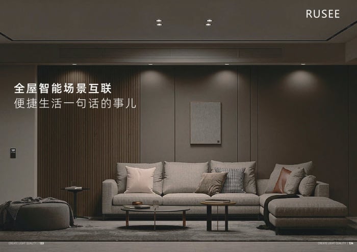 Smart Lighting — page 67