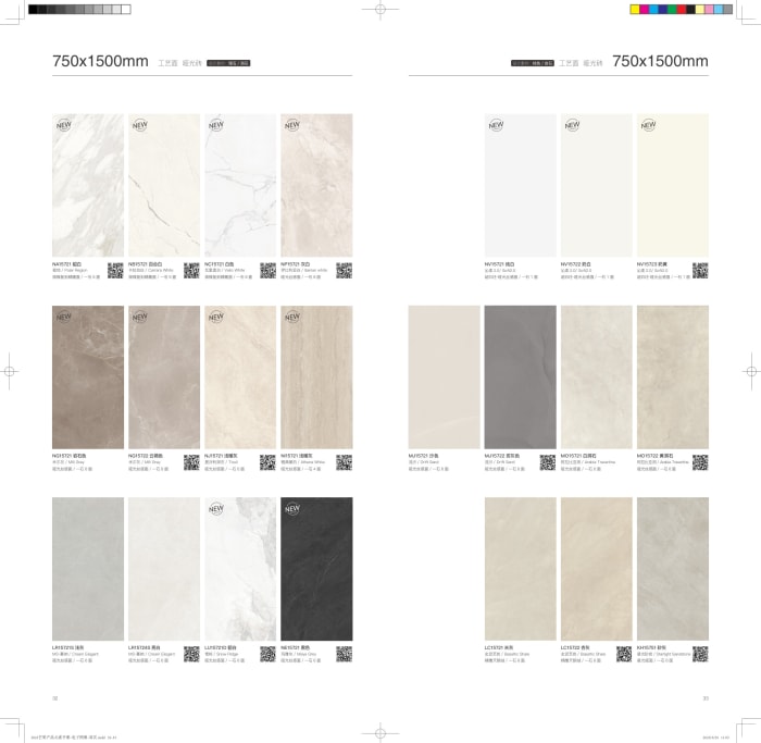 Stone & Porcelain Slabs — page 13