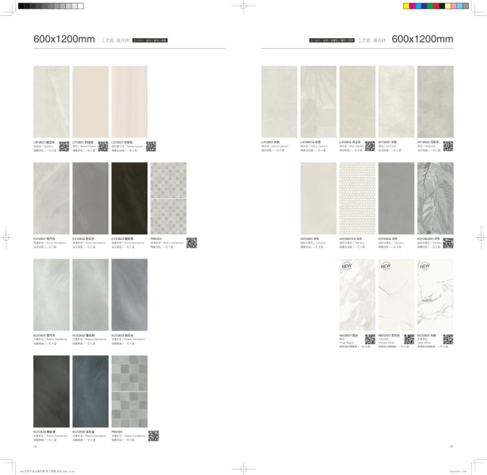 Stone & Porcelain Slabs — page 18