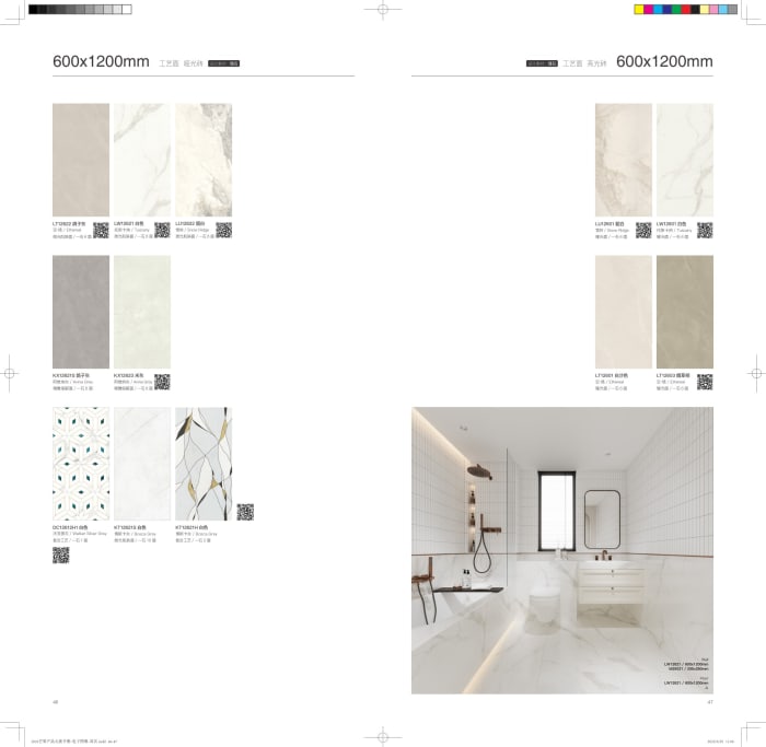 Stone & Porcelain Slabs — page 20