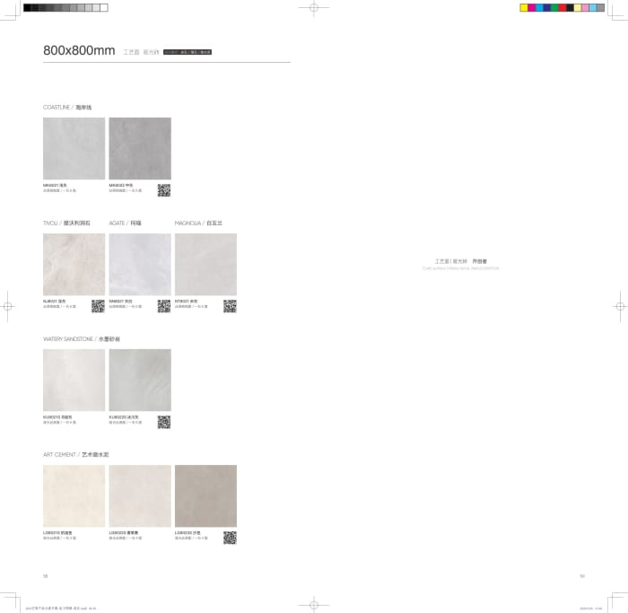 Stone & Porcelain Slabs — page 26