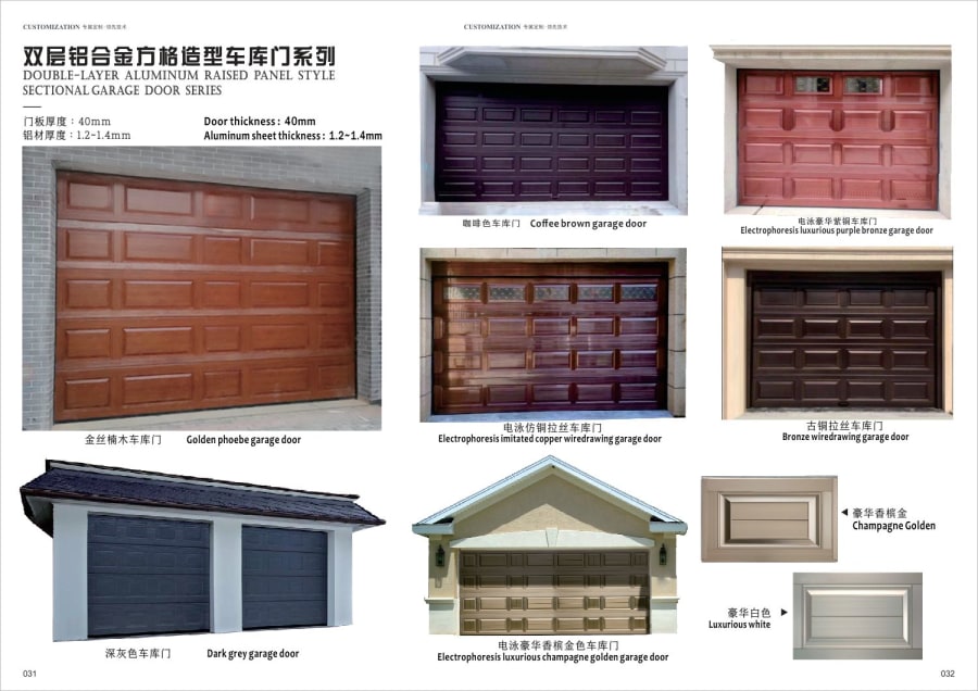 Garage Doors — Aluminium Sectional — page 17