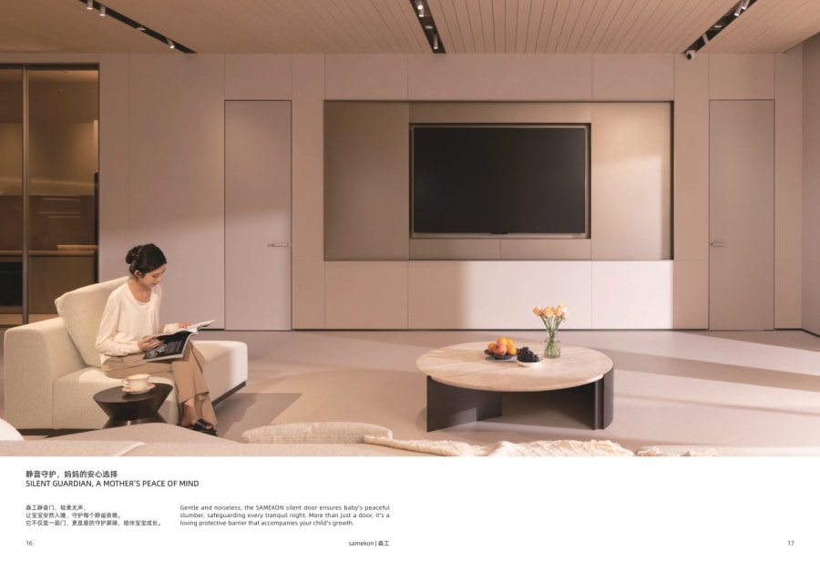 Samekom — Whole-Home Doors — page 11