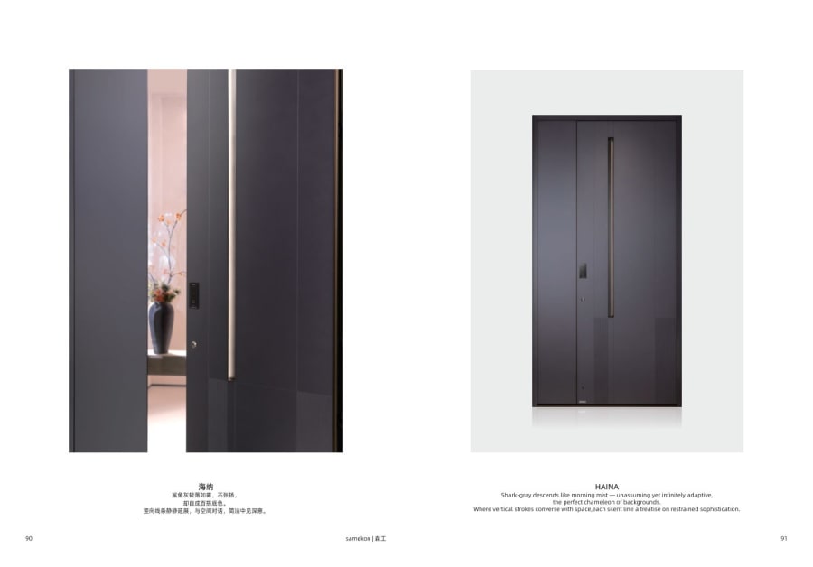 Samekom — Whole-Home Doors — page 48