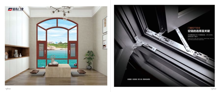 Shengtuo — Aluminium Doors & Windows — page 13