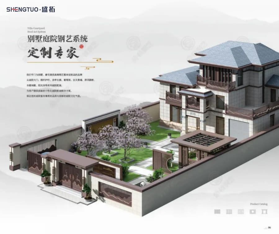 Shengtuo — Courtyard Gates & Railings — page 5