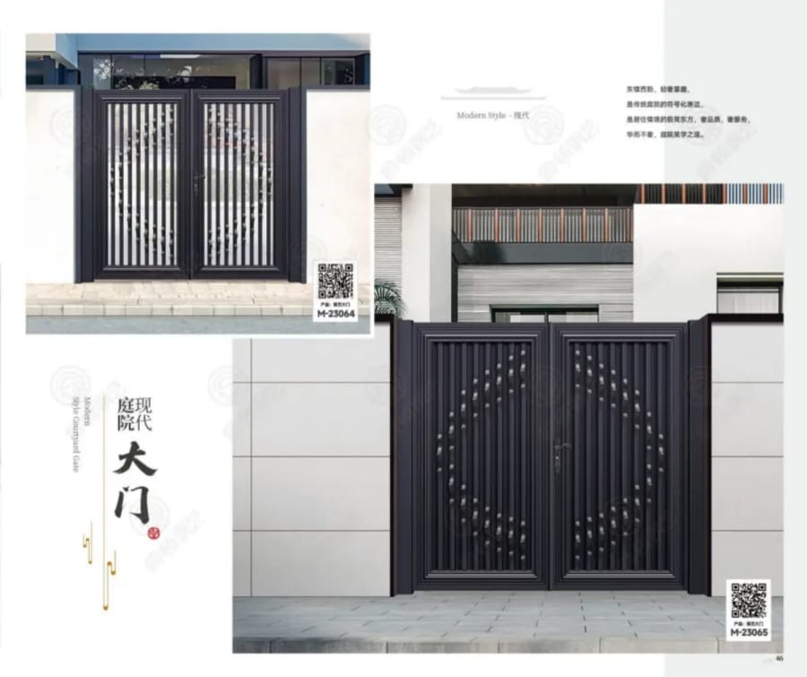 Shengtuo — Courtyard Gates & Railings — page 43