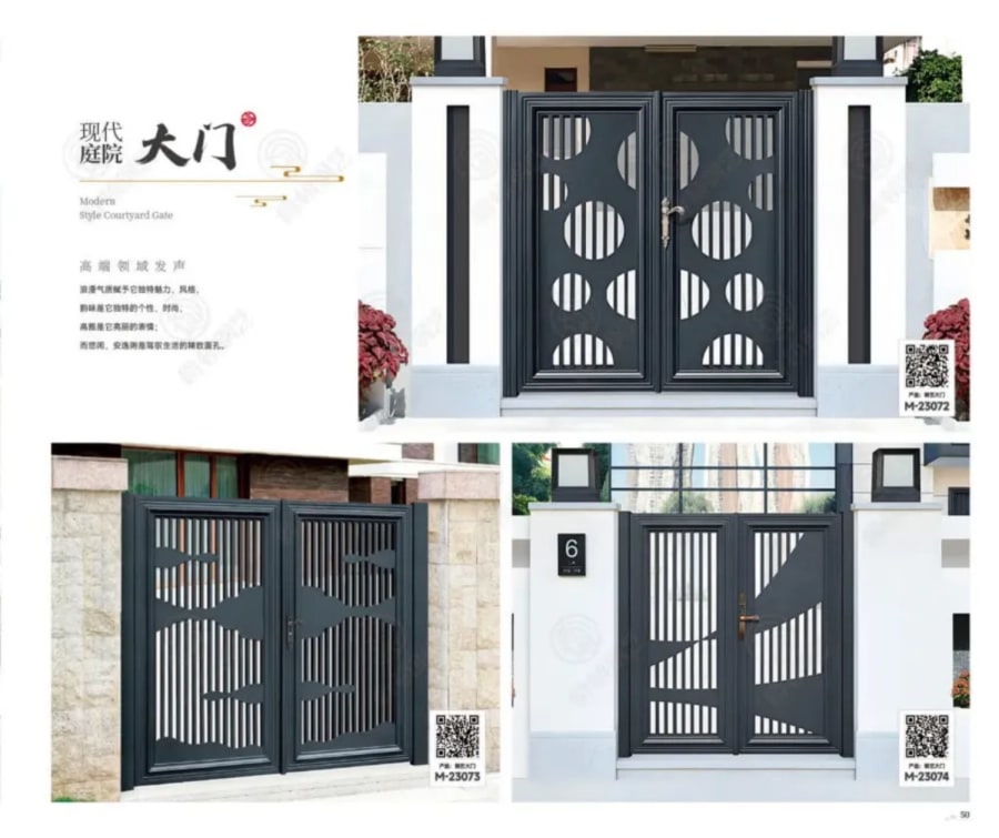 Shengtuo — Courtyard Gates & Railings — page 47