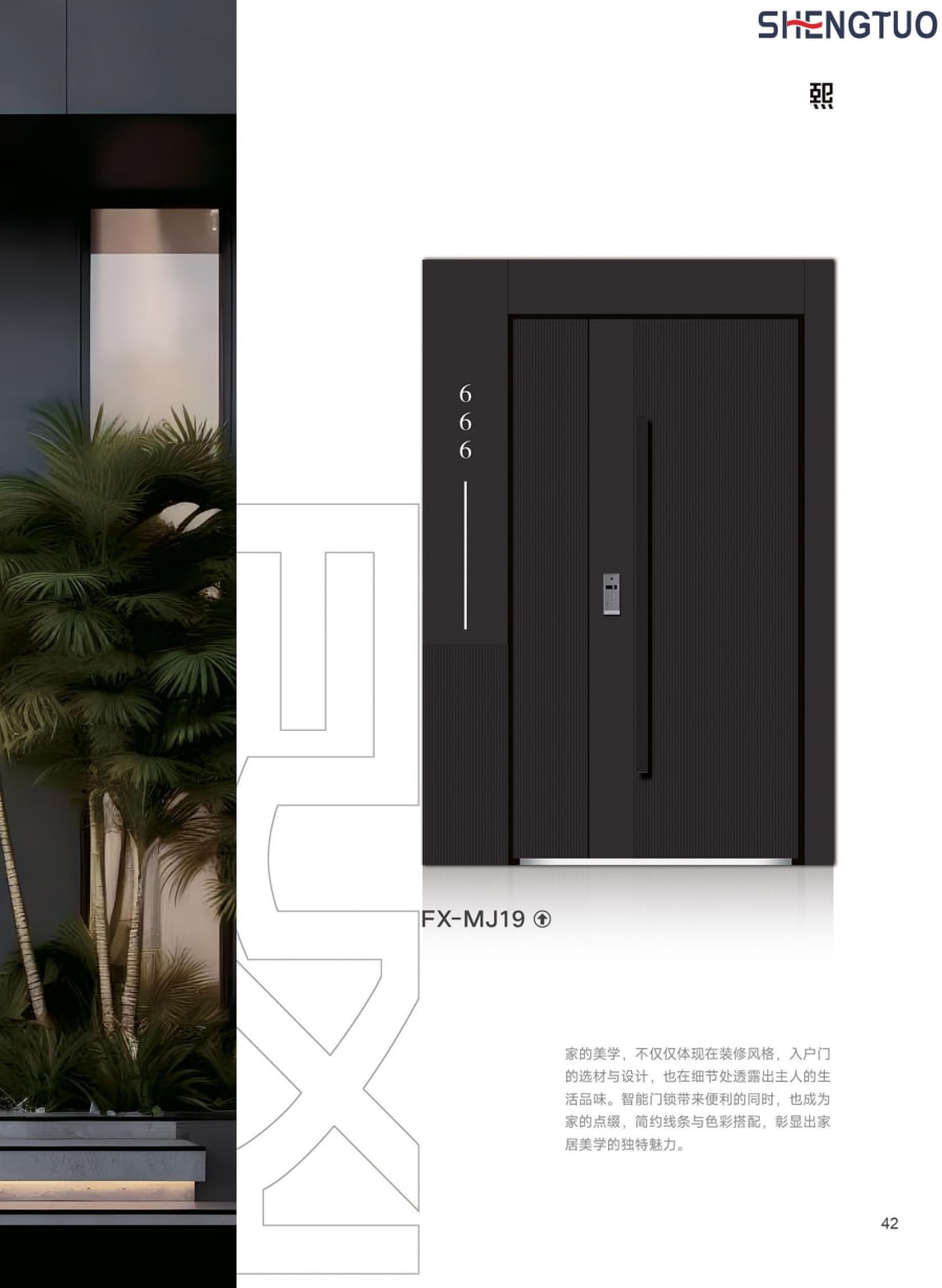 Shengtuo — Security Entry Doors — page 39