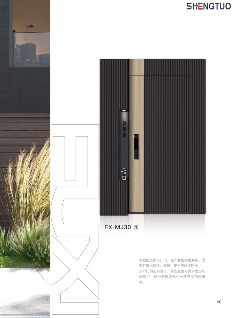 Shengtuo — Security Entry Doors — page 47