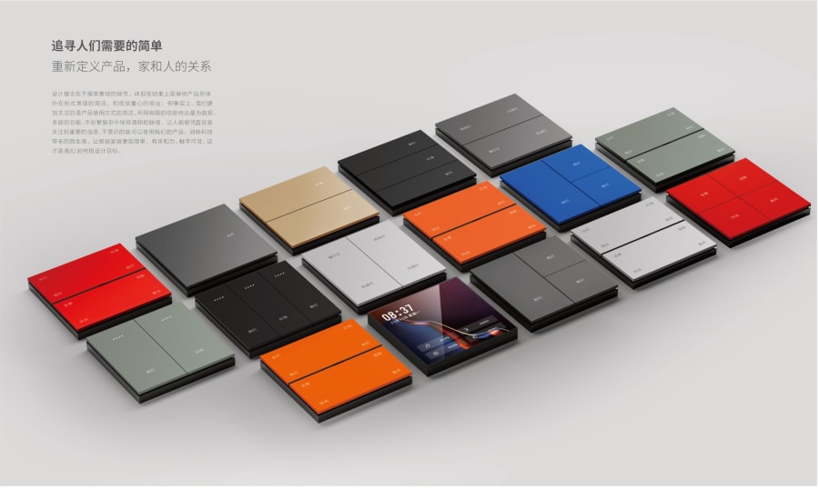 Smart Home Switches — page 12