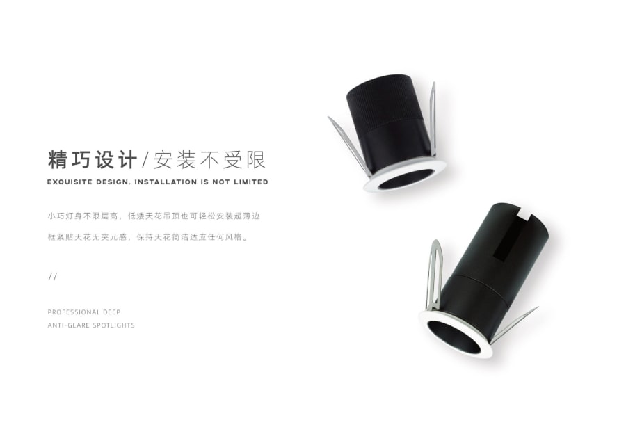 Smart Lighting — page 3
