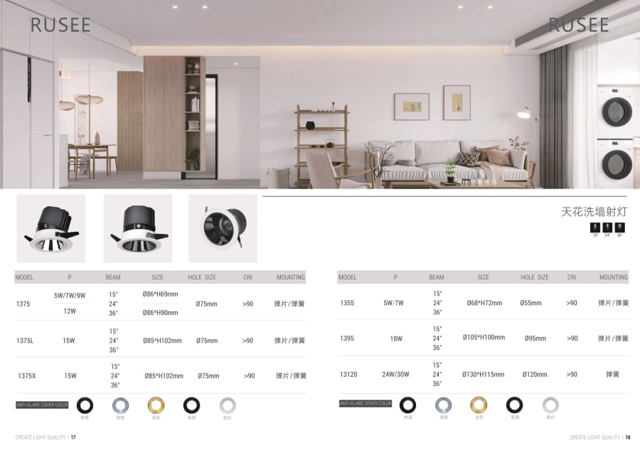 Smart Lighting — page 9