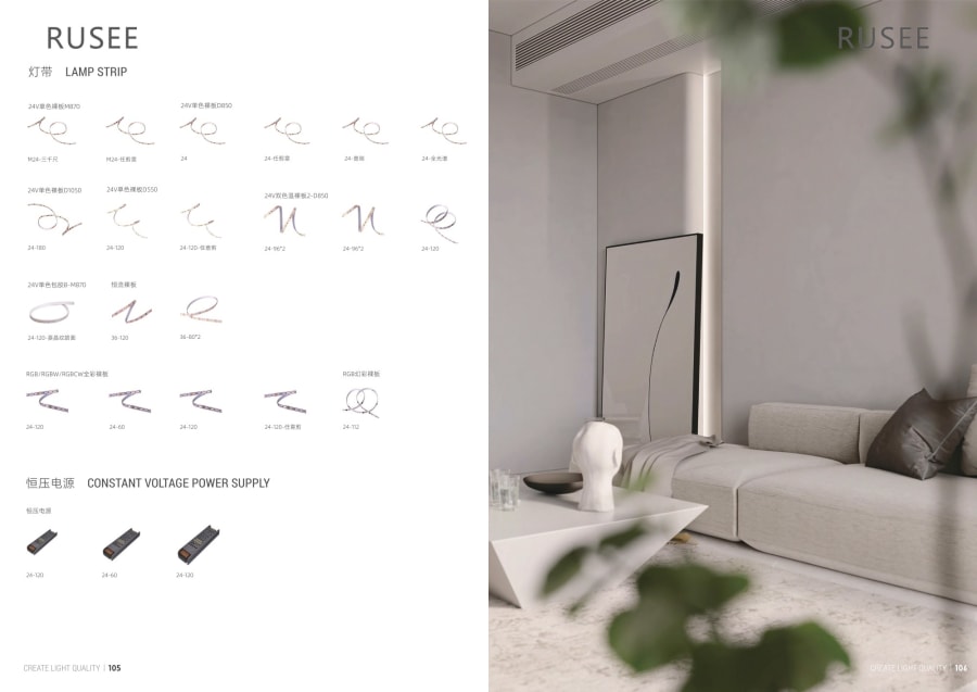 Smart Lighting — page 53