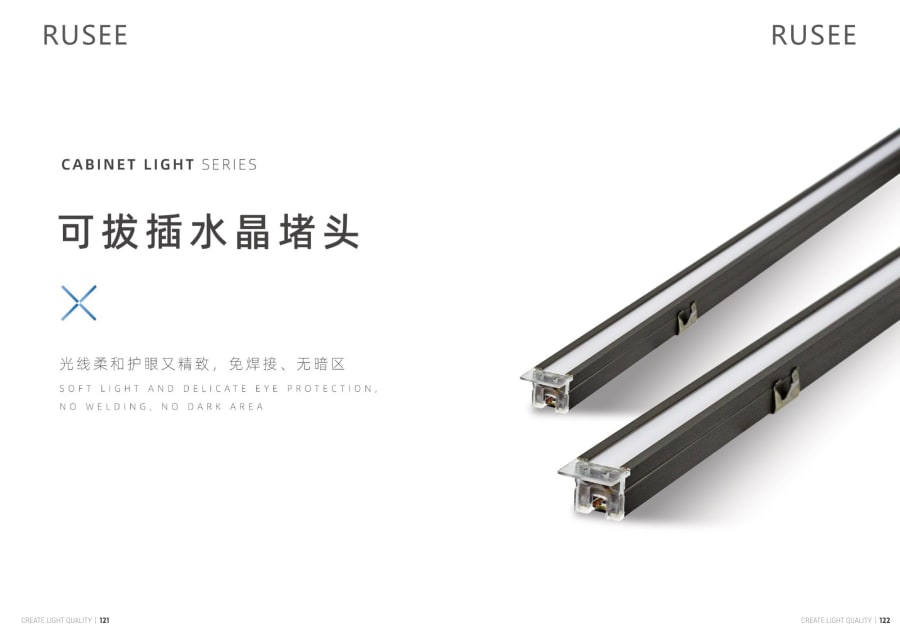 Smart Lighting — page 61