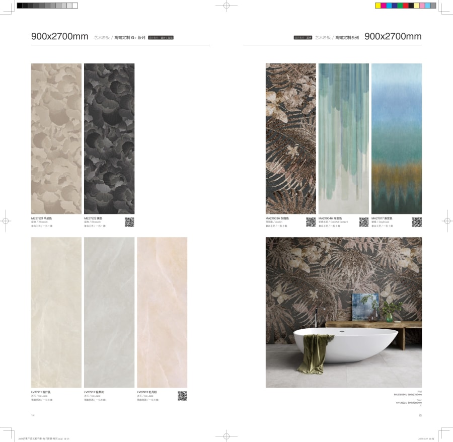 Stone & Porcelain Slabs — page 4