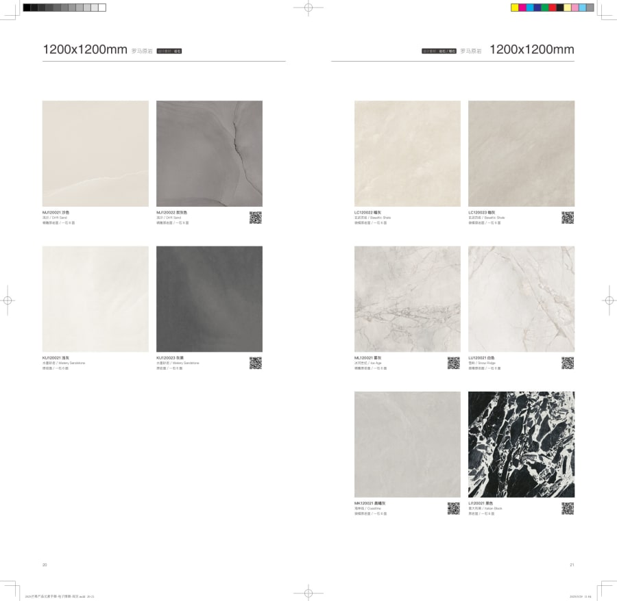 Stone & Porcelain Slabs — page 7