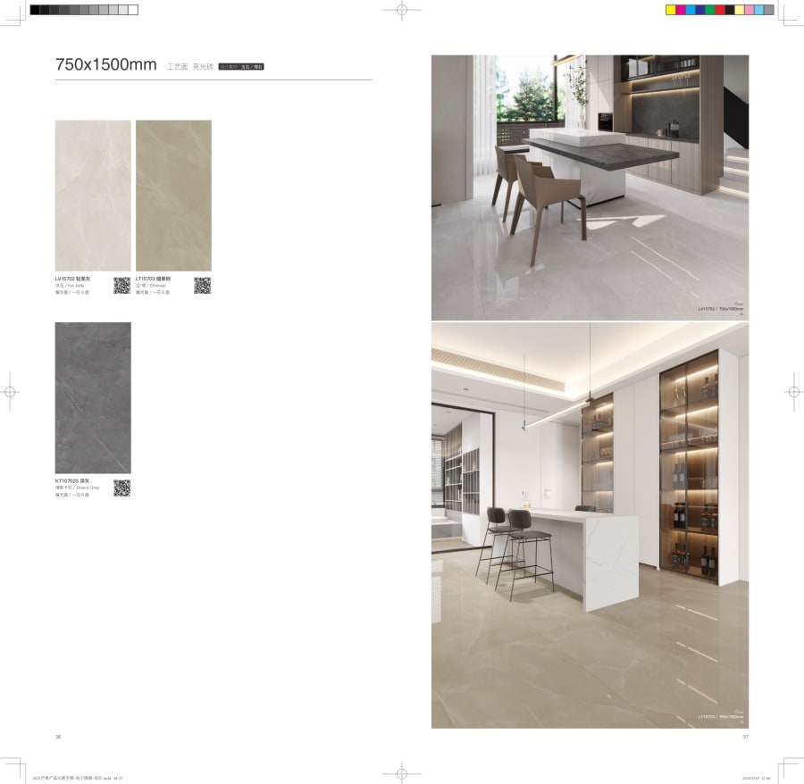 Stone & Porcelain Slabs — page 15