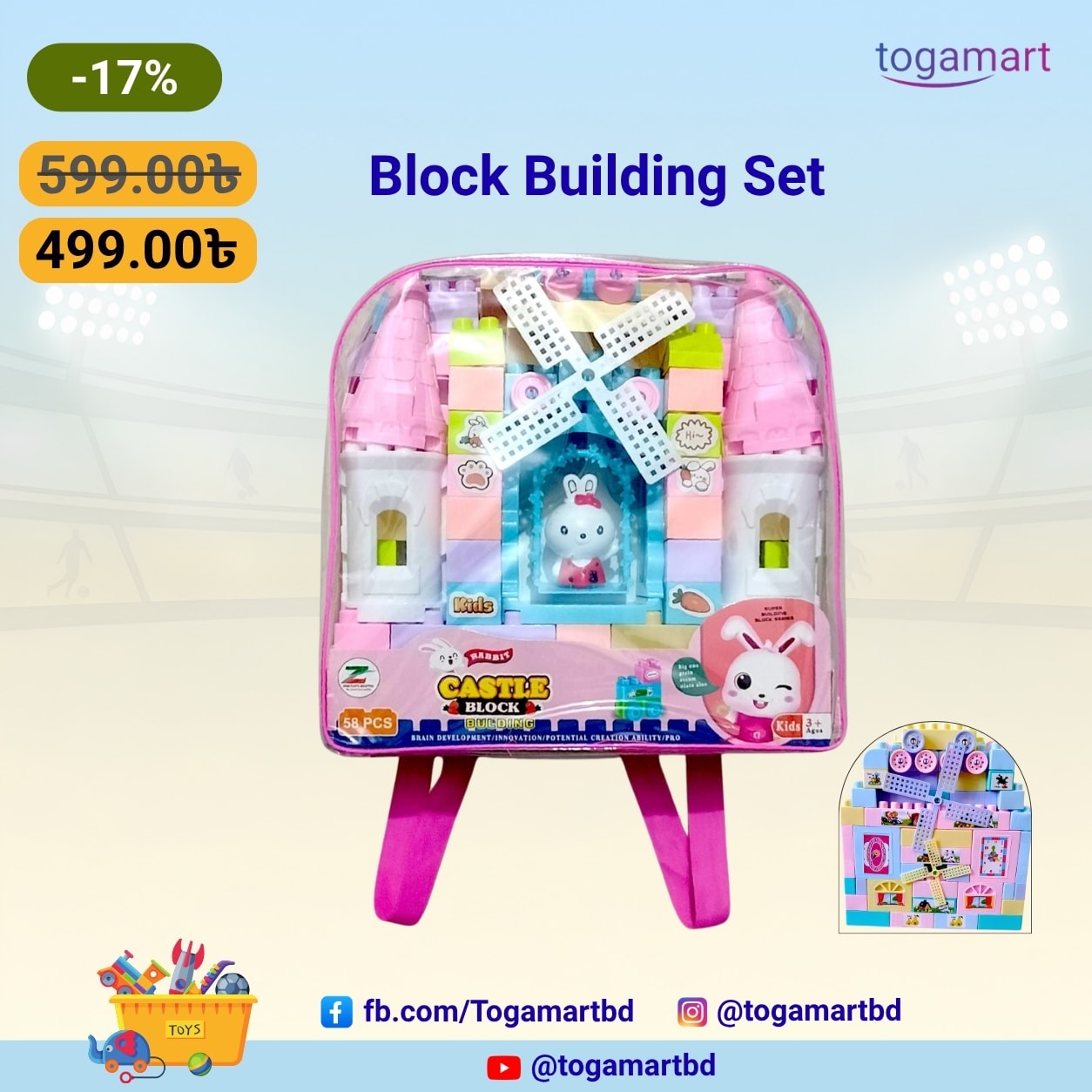 Castle Block Building Set