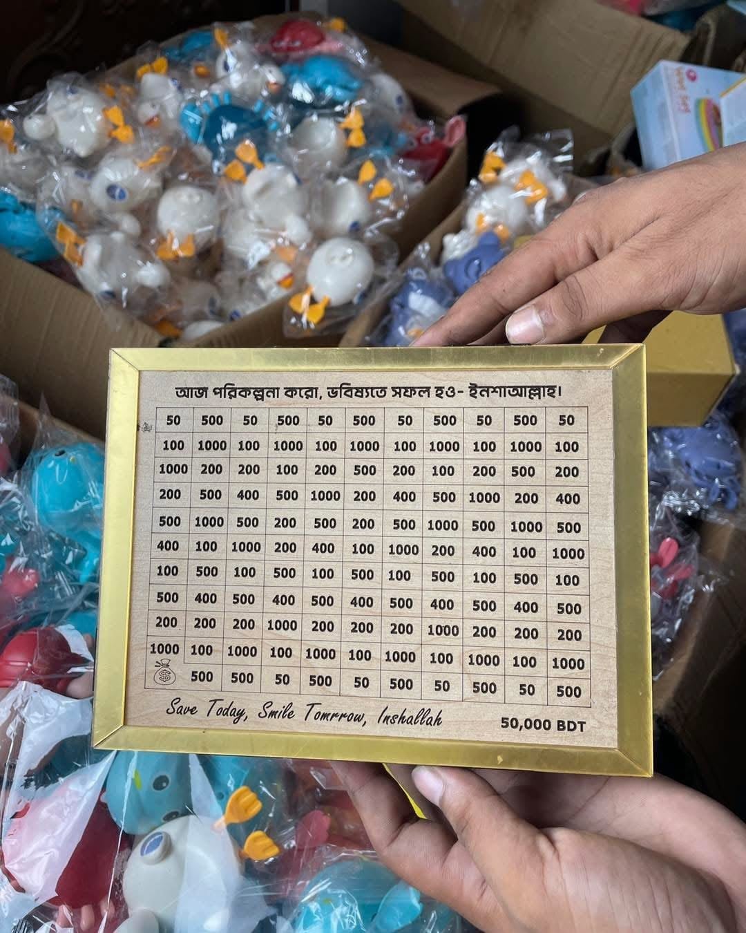 50K Bank