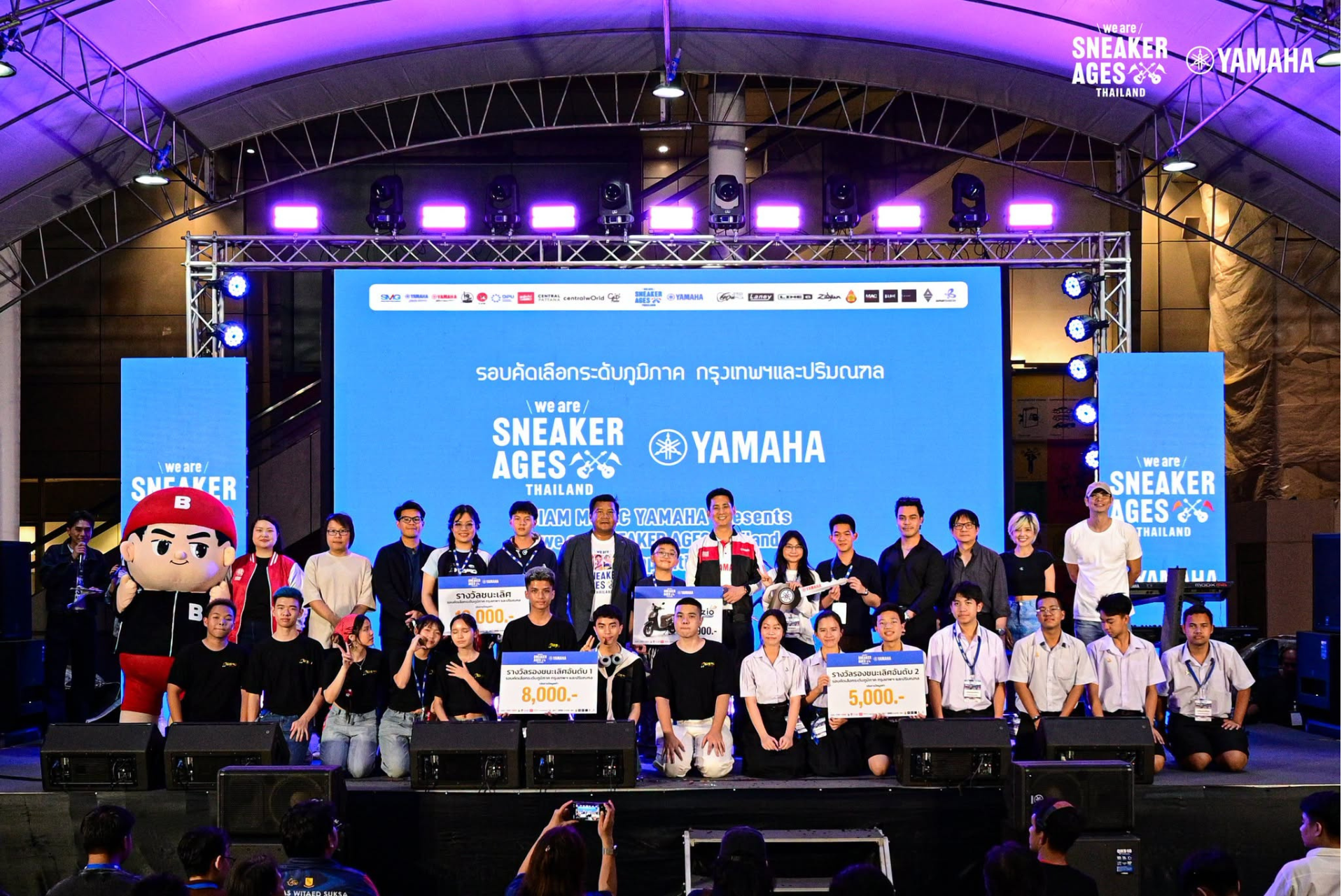 วงดนตรีจากกรุงเทพมหานครและปริมณฑล