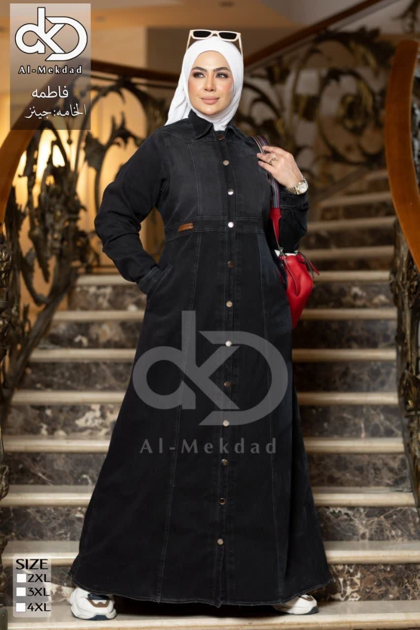 روب مقداد — صورة 1