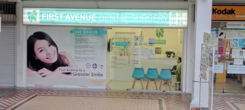 First Avenue Dental Surgery
