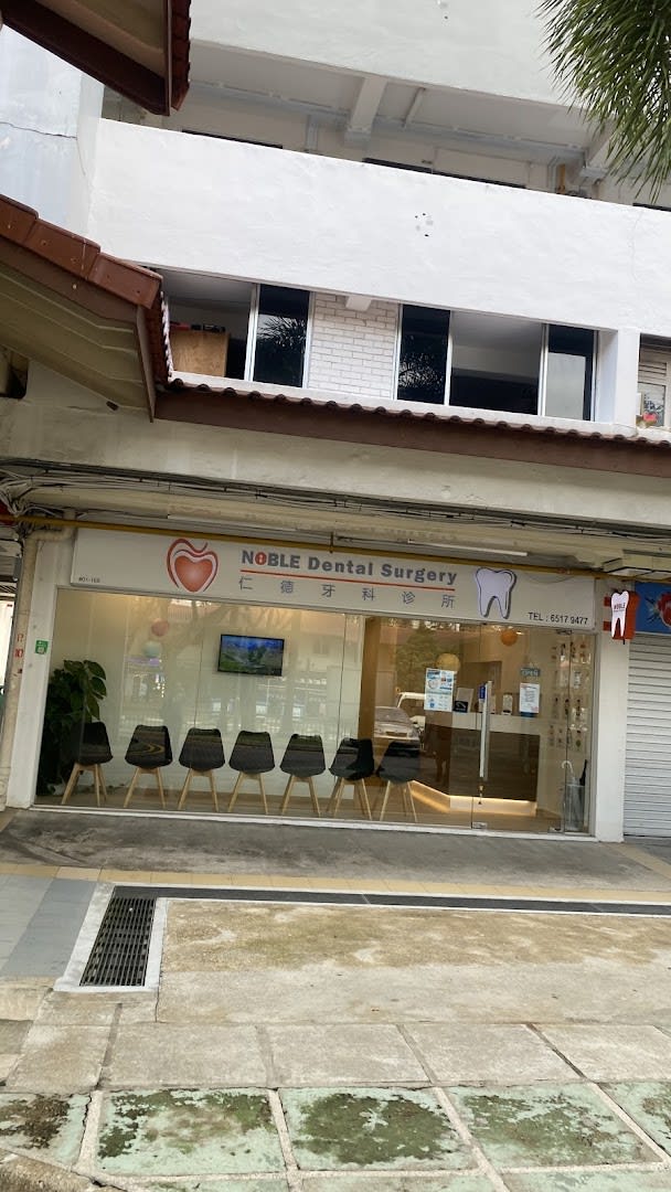 Noble Dental Surgery @ Aljunied