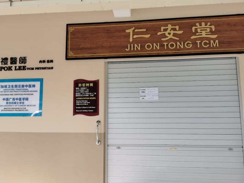 Photo 2 for Jin On Tong Chinese Medical Hall