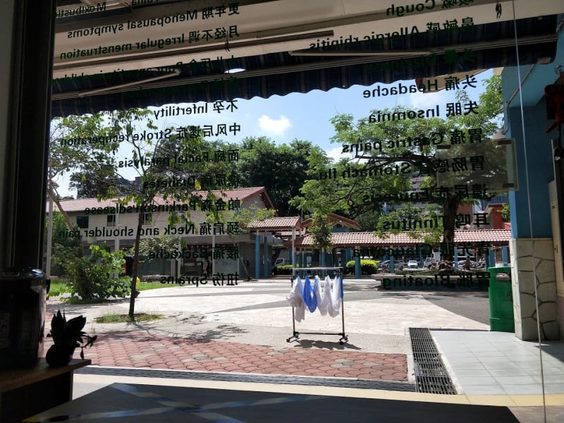 Photo 3 for Lekang TCM Clinic 乐康中医诊所