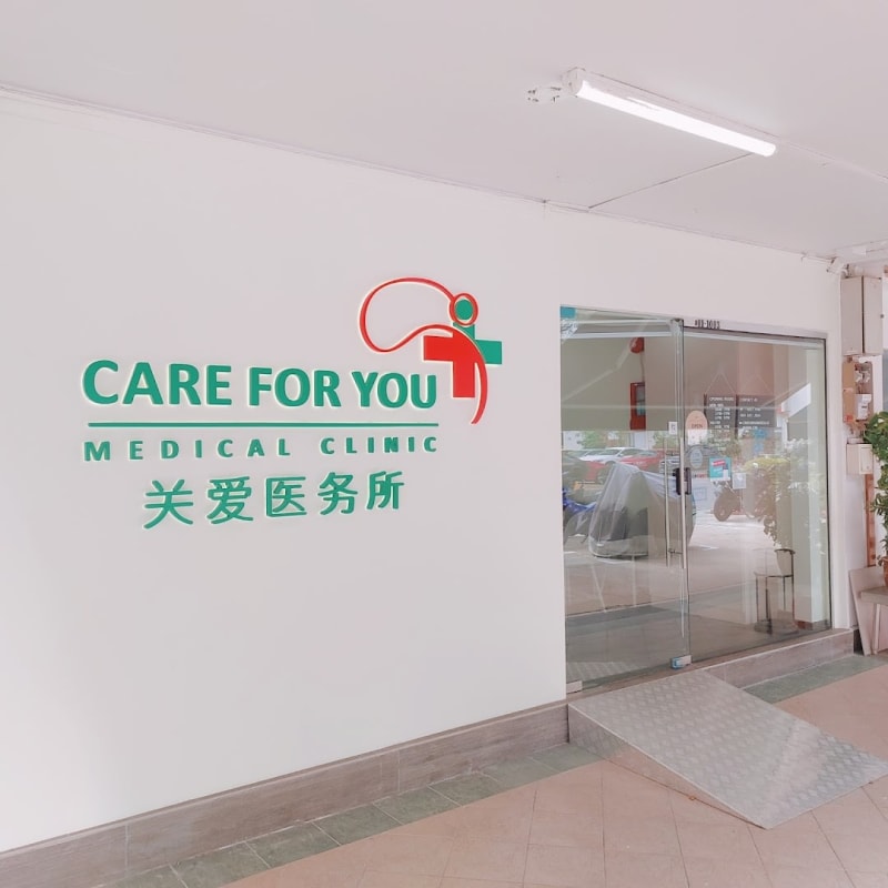 Photo 2 for Care For You Medical Clinic