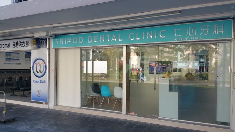 Photo 4 for Tripod Dental Clinic (Circuit Road)