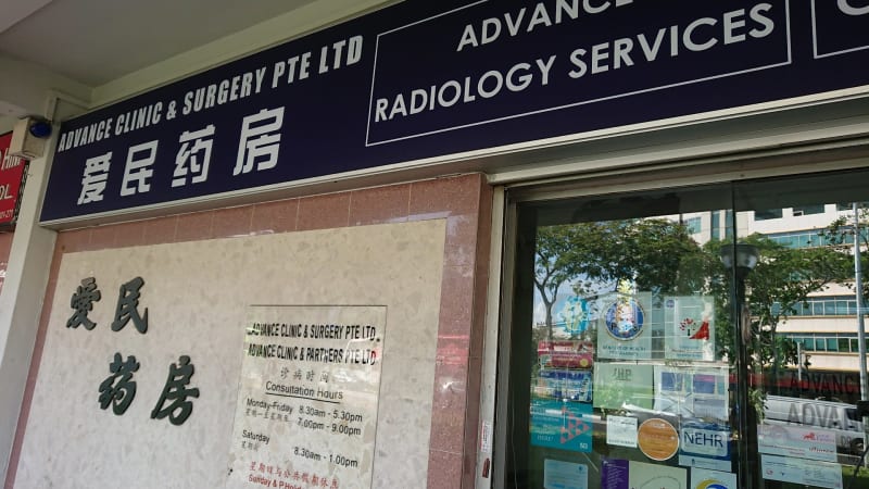 Photo 5 for Advance Clinic & Surgery Pte Ltd