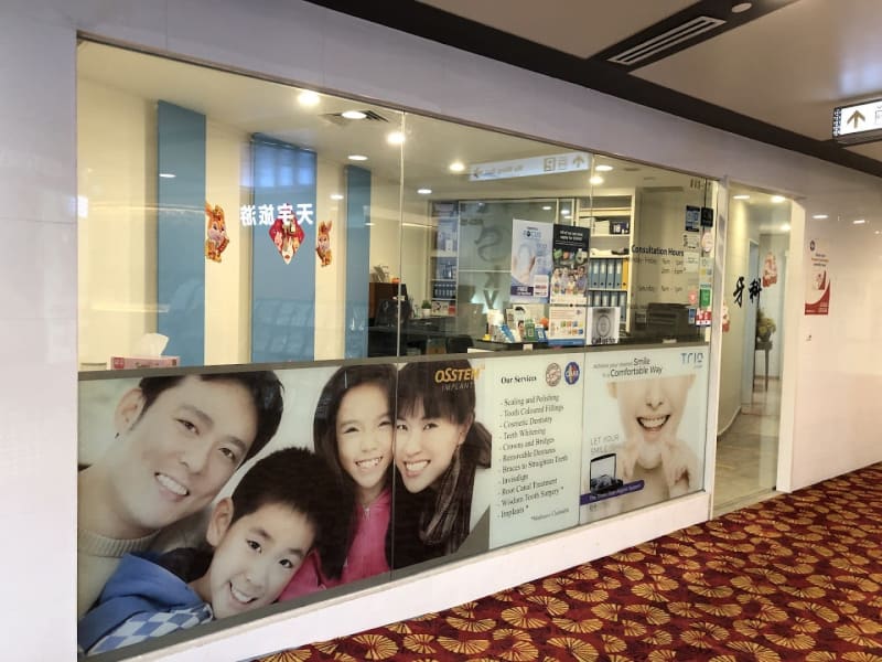 Photo 2 for Dental Focus Chinatown Clinic