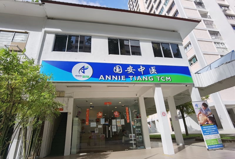 Photo 4 for Annie Tiang TCM 国安中医