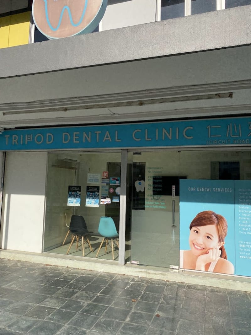 Photo 2 for Tripod Dental Clinic (Circuit Road)